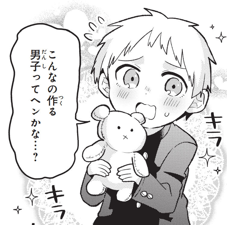 続きはこちらからどうぞ!→https://t.co/zjXRBK7eFk
1～3話+最新話まで読めます 