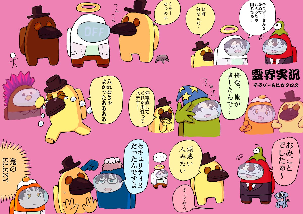 Twoucan ざちきんのいらすと の注目ツイート イラスト マンガ コスプレ モデル