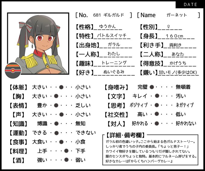 タカヒロ 仲間大会開催決定 さん の最近のツイート 2 Whotwi グラフィカルtwitter分析 タカヒロ 仲間大会開催決定 さん の最近のツイート 2 Whotwi グラフィカルtwitter分析