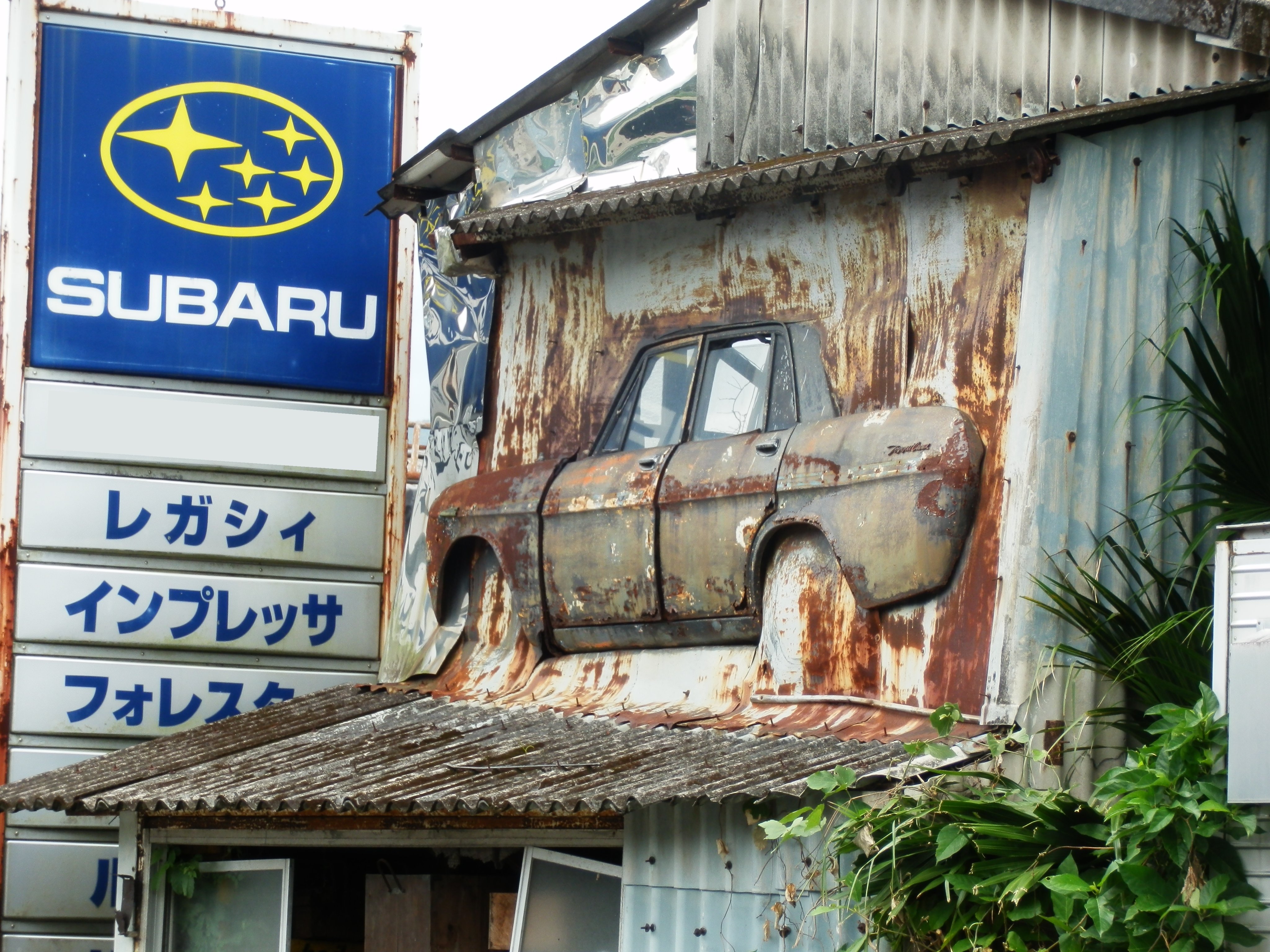 専門ショップ SUBARU 看板 その他 - abacus-rh.com