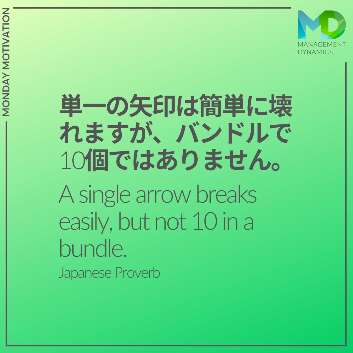 Mgt_Dynamics's tweet image. With the 2020 Olympics kicking off in Tokyo over the weekend, we found this Japanese proverb that really resonated with us. 

#mondaymotivation #leadershipdevelopment #highperformingteams #quoteoftheday #inspiringleadership