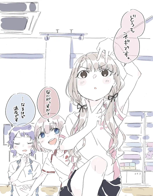 『NAM』
   ※ネタ提供 (@17174_ )

#久川凪
#芹沢あさひ
#真壁瑞希 