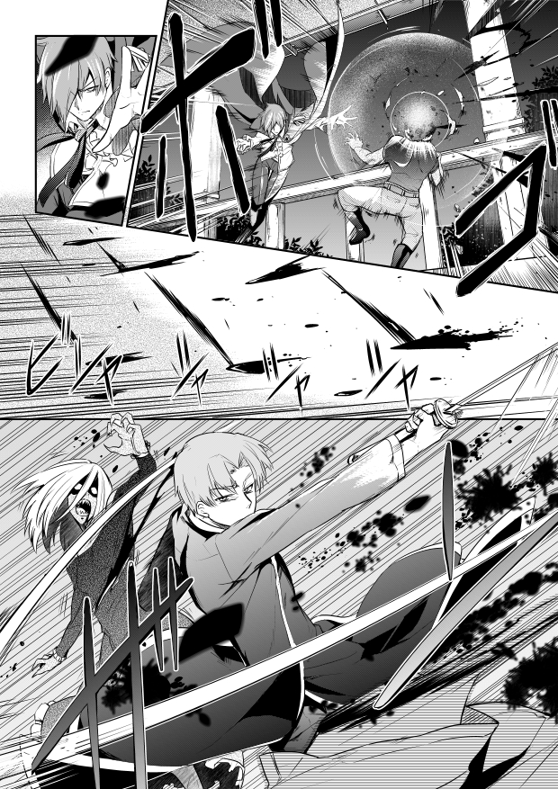 星野かおる 異邦人 ダンジョンに潜る 発売中 Hoshinokaoru02 さんの漫画 37作目 ツイコミ 仮