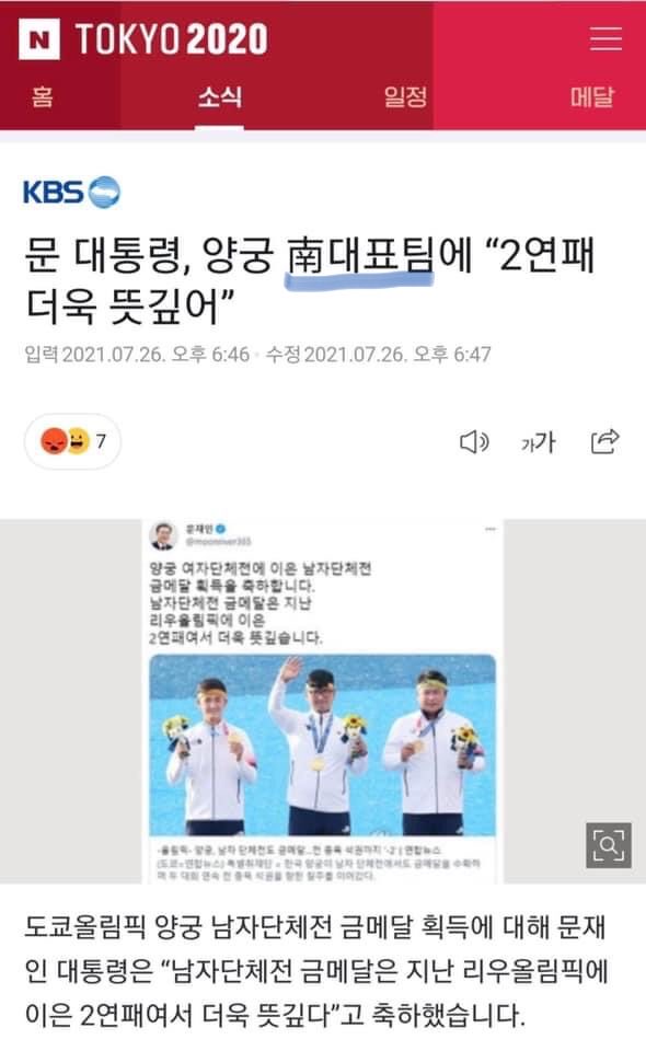 대한민국의 공영방송들 가지가지한다 진짜..
한자 지식 수준이 이거밖에 안되나?