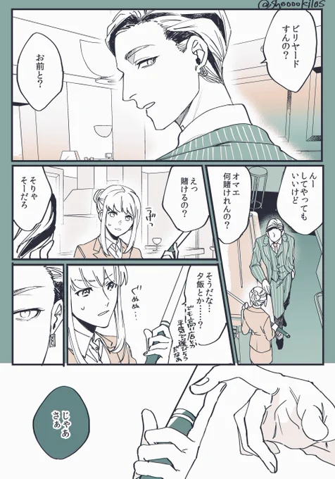 ※顔あり
お姉さんとrn ( bntn )
(前回のはツリー)
#tkrvプラス 