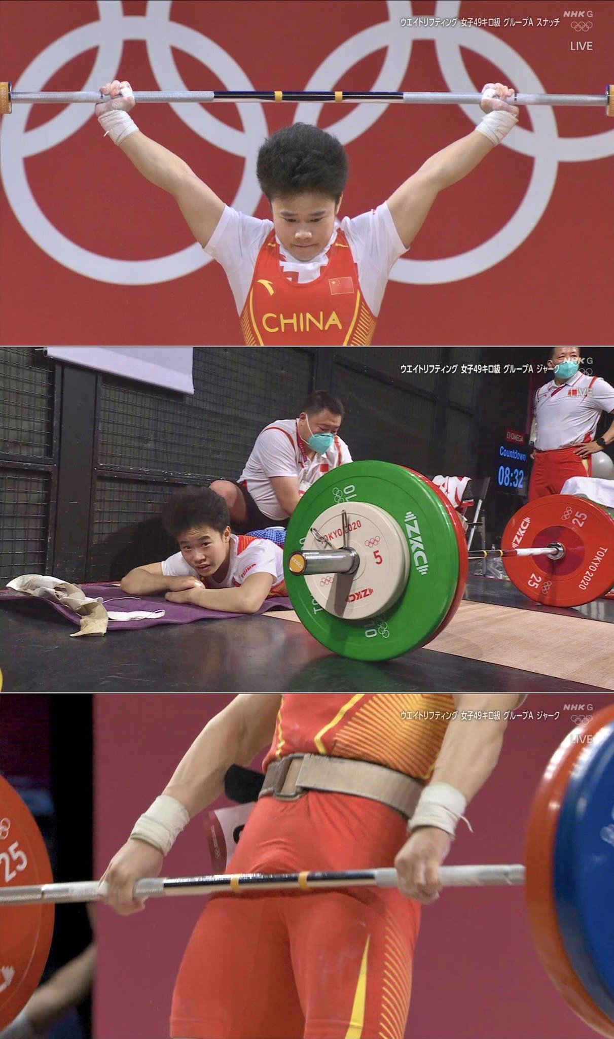 Emanon 3 9 東京オリンピック 女子重量挙げ 中国選手 男じゃん Tokyo 東京五輪 女子重量挙げ Emanon 3 9 東京オリンピック 女子重量挙げ 中国選手 男じゃん Tokyo 東京五輪 女子重量挙げ