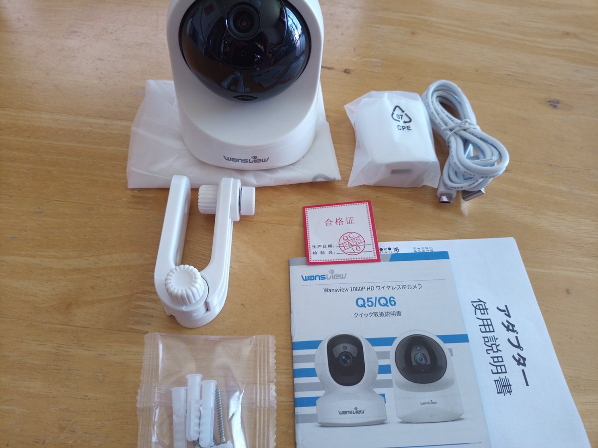 toko_somethings's tweet image. アマゾンでswitchbotカメラ（監視カメラ）を購入し直しました。
amzn.to/3BHiqwB

以前は置き配でびっくりしましたが
今度は郵便受けに無理くり
入れられていました。

うちのトコちゃんとスズメ観察用です。

動画は後程紹介します。
＃switchbotカメラ
＃監視カメラ