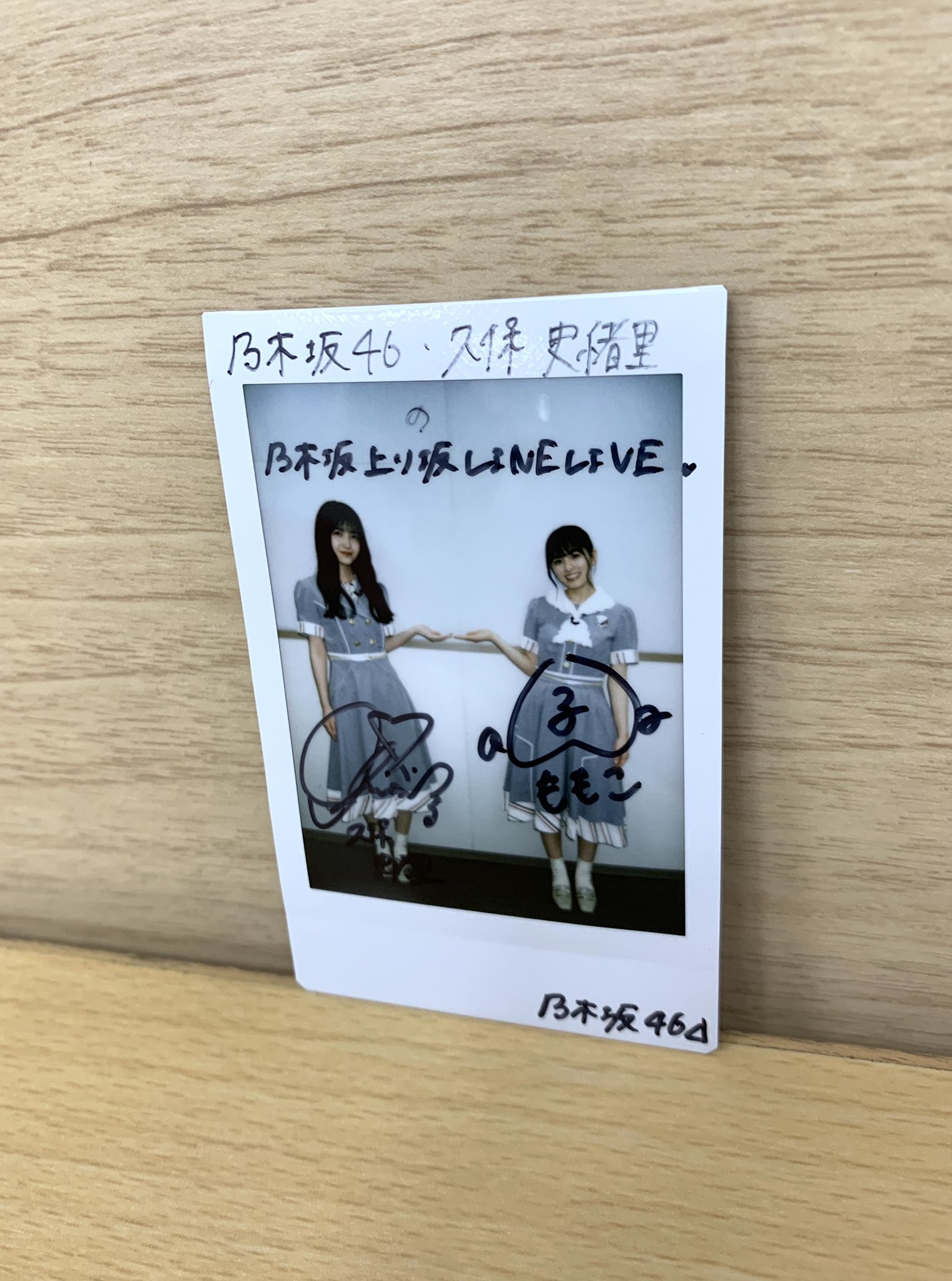 WEB限定 乃木坂46 チェキ- 乃木坂46 直筆サイン 久保史緒里 直筆サイン