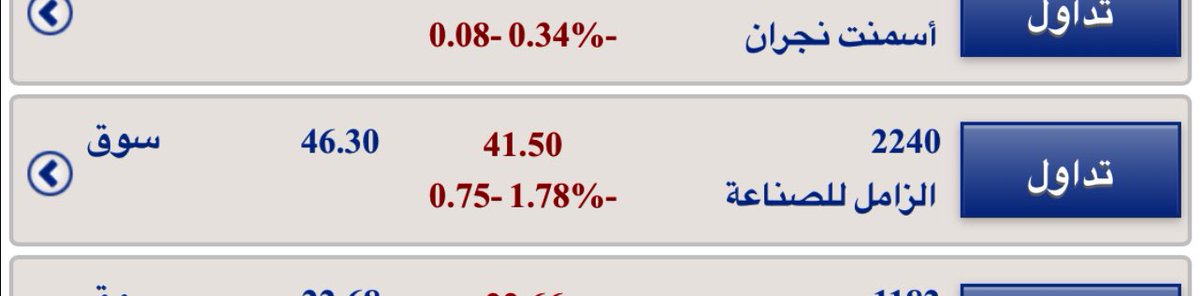 fhadalharbee's tweet photo. @nomercy_47 كيف 🤔 https://t.co/4IzUllQ0yu