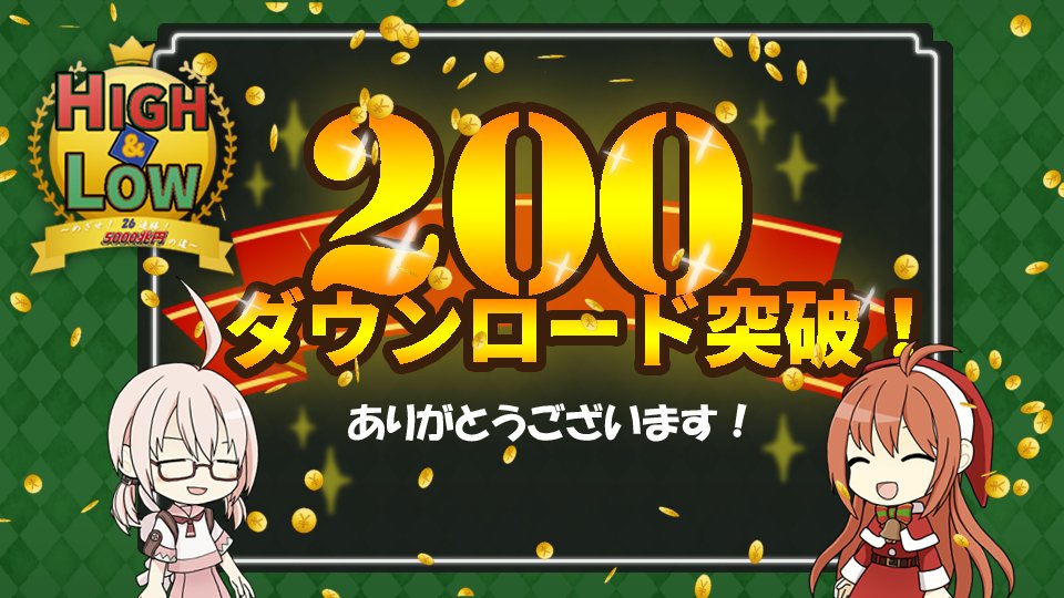 M_hanakura's tweet image. #Unityで人生が変わっちゃった

平和なべと一緒に何かしたいねぇと言い続けながら何もできずにいたり、ゲーム作成そのものが素人には無理なものだと思っていたのが、作って販売までできたりしたのは、
#unity のコミュニティや、扱いやすさによりますね。感謝。
（実はツクールとかは結構挫折しがち）