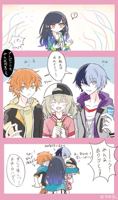 白石杏誕生祭21 を含むマンガ一覧 ツイコミ 仮 白石杏誕生祭21 を含むマンガ一覧 ツイコミ 仮