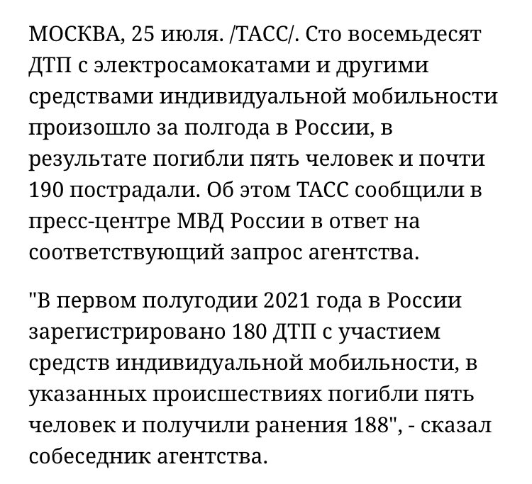 E7OOLnFXIAEjman?format=jpg&name=900x900