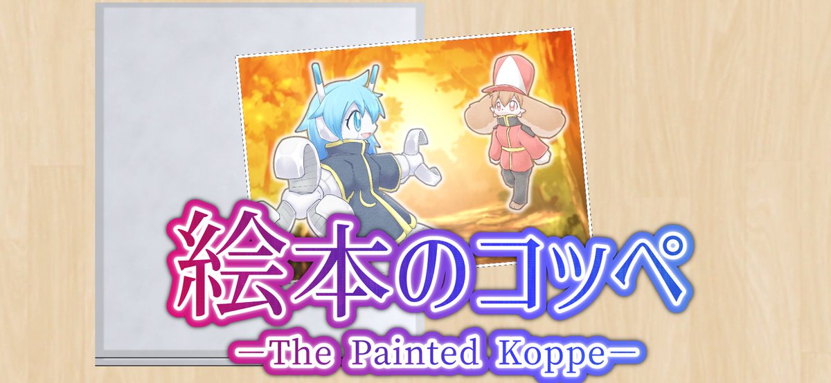 ususio0unity's tweet image. ここ一年でunity始めて、u1wに何度か参加してゲームのアプリリリースしてあまつさえプログラマーとして就職したから、本当に人生変わってる⚡️
 #Unityで人生が変わっちゃった