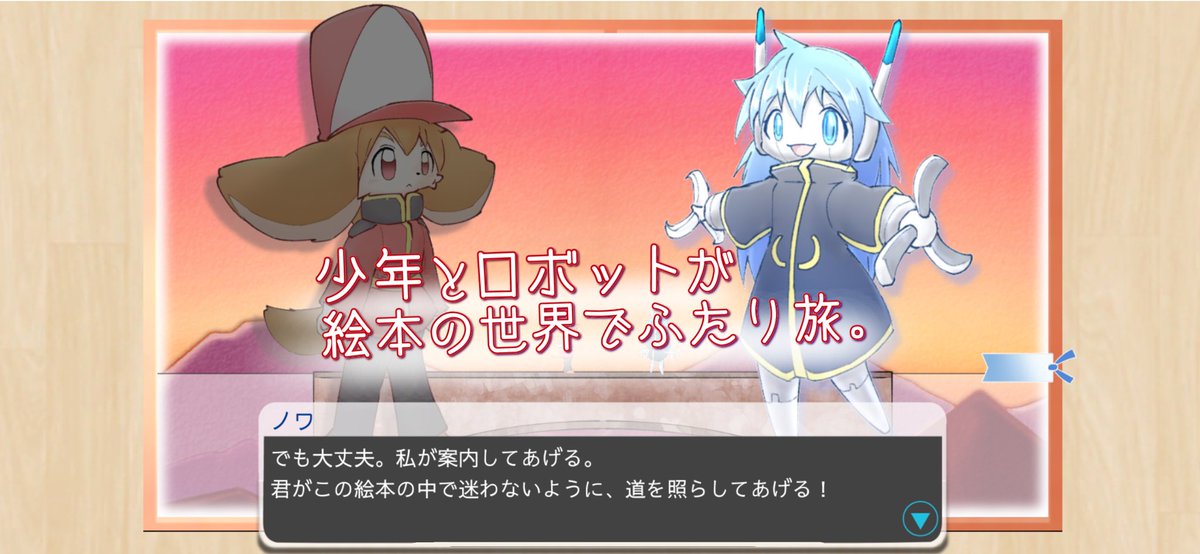 ususio0unity's tweet image. ここ一年でunity始めて、u1wに何度か参加してゲームのアプリリリースしてあまつさえプログラマーとして就職したから、本当に人生変わってる⚡️
 #Unityで人生が変わっちゃった