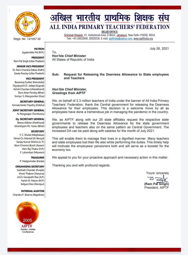 अखिल भारतीय प्राथमिक शिक्षक संघ के राष्ट्रीय अध्यक्ष आदरणीय रामपाल सिंह नें डीए बहाली की मांग को लेकर समस्त प्रदेशों के मुख्यमन्त्री को पत्र लिखा है।<a href="/CMOfficeUP/">CM Office, GoUP</a> <a href="/myogioffice/">Yogi Adityanath Office</a>