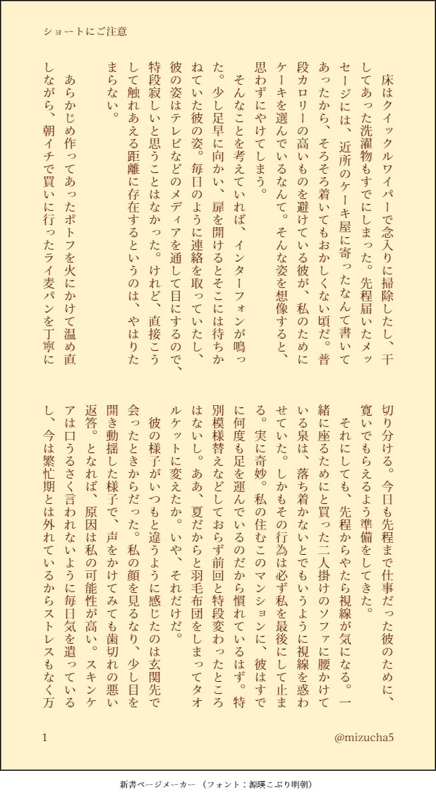 水だし茶 Mizucha5 Twitter