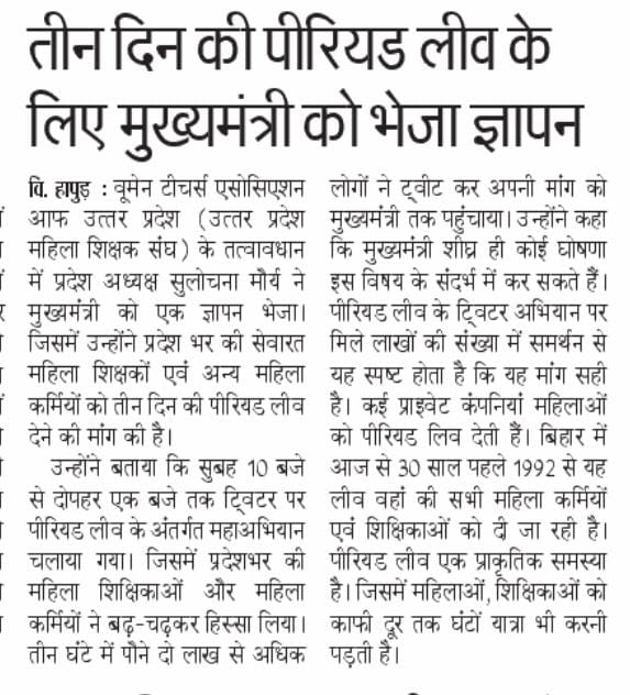 DrSuman74841111's tweet photo. दुनिया की सारी स्त्रियां एक हों।,,🙏🙏

#PeriodLeave #PeriodLeave

@myogiadityanath
@SulochanaMaurya
@GovernorofUp @CMOfficeUP @UPGovt @drdwivedisatish @geetashakya @ChiefSecyUP @UPMahilaKalyan @pksbup @aajtak @etv  @adorableAnu2 https://t.co/b9CG2Ws9Ho
