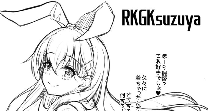 せきやうプラン限定で
MBFesTOKYOのコピー本あげましたので、
どうしても気になる方はどうぞ
[fanbox] https://t.co/utZ3cnmEif
[fantia] https://t.co/QffGwdKZSL 