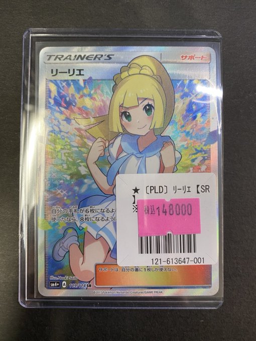 カードラッシュ秋葉原2号店 Cardrush Akiba2 Page 4 Twilog カードラッシュ秋葉原2号店 Cardrush Akiba2 Page 4 Twilog