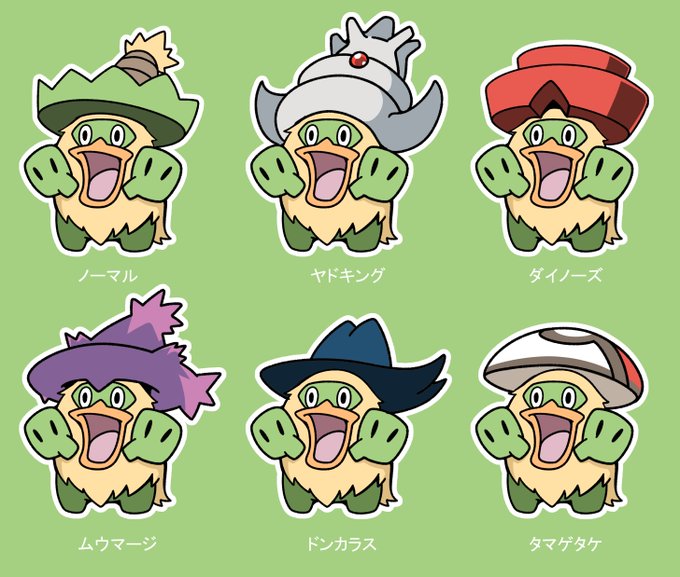注目 画像ツイート ポケットモンスター 15ページ目 アニメレーダー 注目 画像ツイート ポケットモンスター 15ページ目 アニメレーダー
