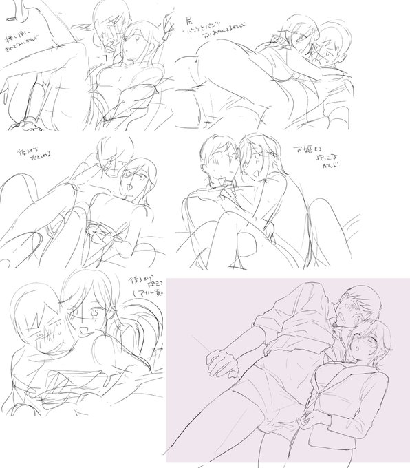 表紙案いろいろ～ ①が俯瞰構図だったので横か煽り構図で色々ネタだししたけど、本文の下着越しカリカリが好きすぎて結局表紙もそれにした 