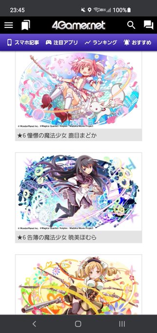 Snapdragon855 さんのイラストまとめ Snapdragon855 さんのイラストまとめ
