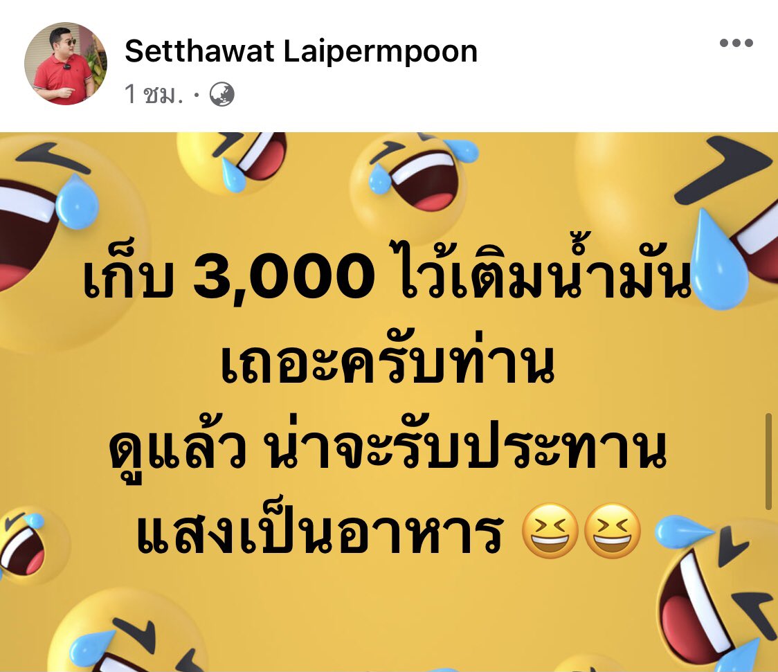Pentodd tweet media