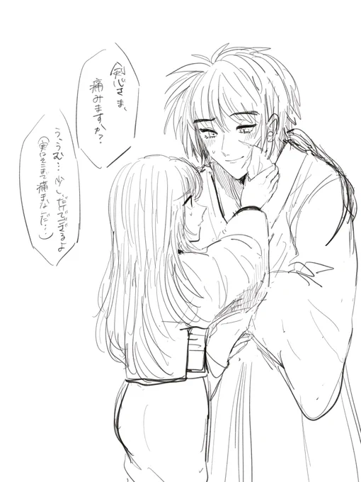 るろ剣夢も良いものでござる
(けんしん夢/夢主顔有) 