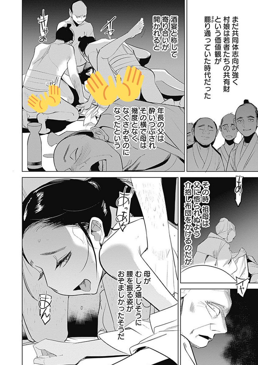 書店でイッキにお試し漫画小冊子読みふける。

・かけおちガール
・恋する民俗学者
・私たちが恋する理由
・渇望する果実
・タイトルが決まらない
・JKハルは異世界で娼婦になった
・ありがとうって言って
・俺のキスで世界が変わるなら
・娘じゃなくてママが好きなの? 