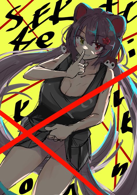 これはラフが1番良いやつです 