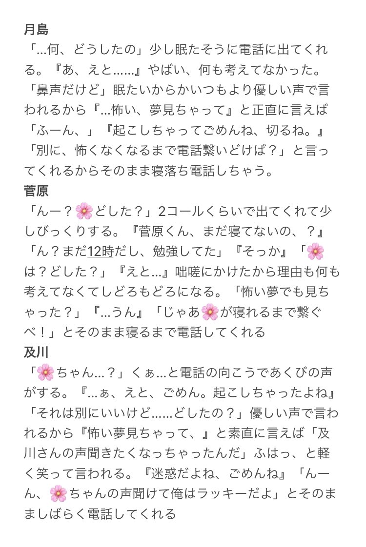 Tweets With Replies By Muitirou Blbl Twitter