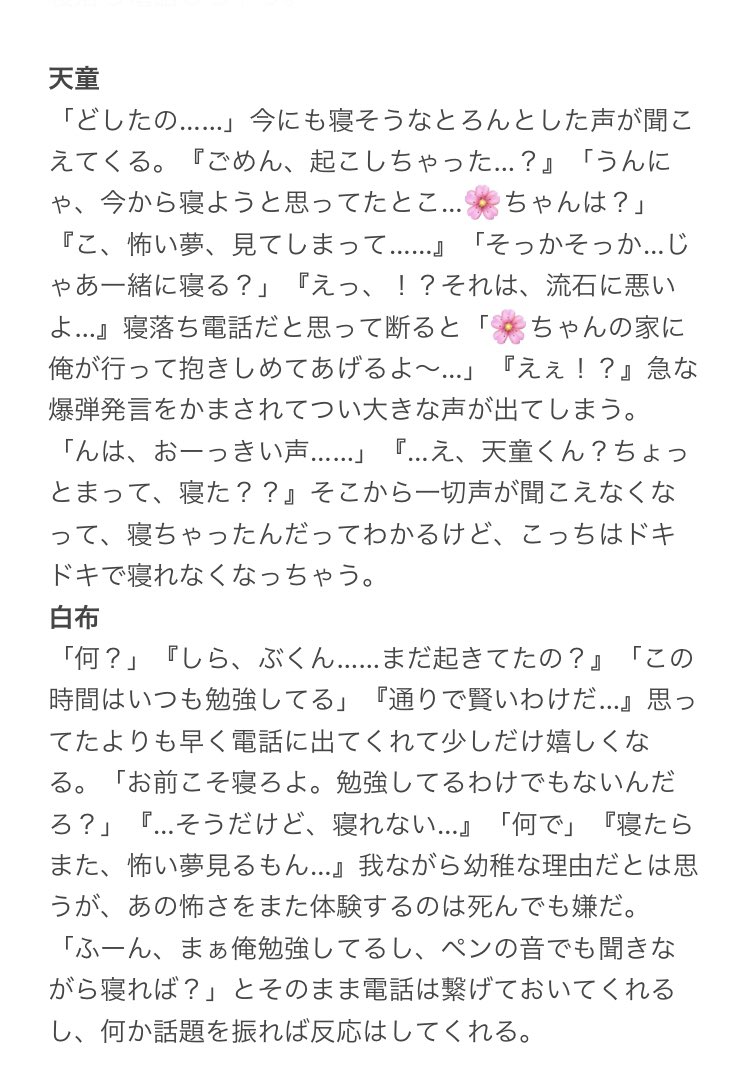 Tweets With Replies By Muitirou Blbl Twitter