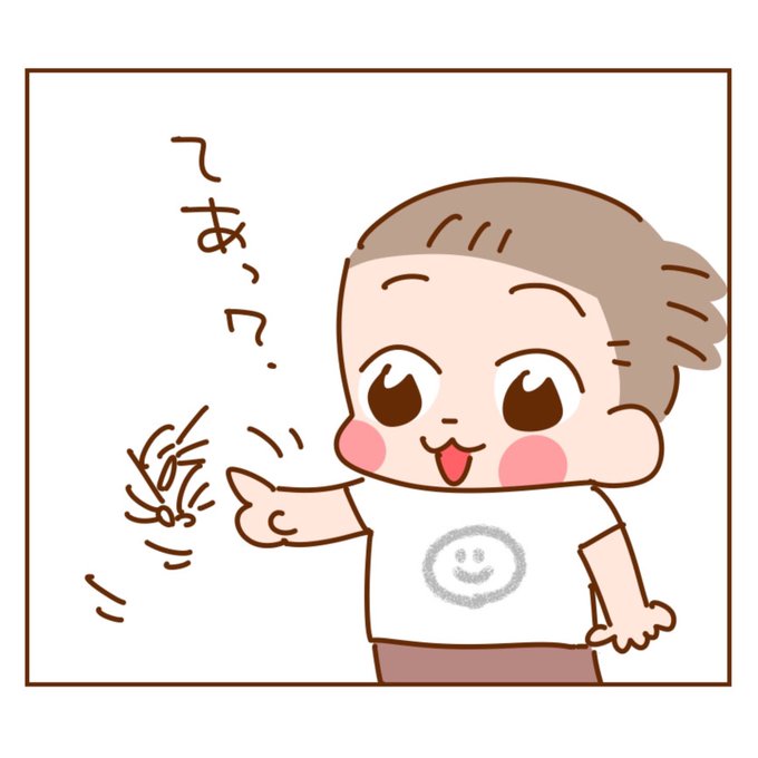 育児日記のtwitterイラスト検索結果