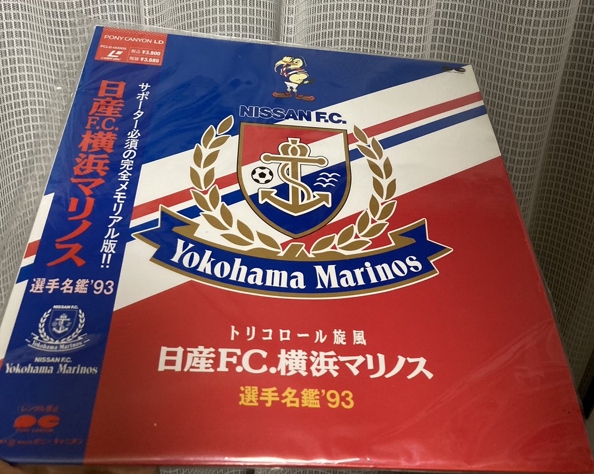 Top Tweets For 横浜マリノス Instalker Top Tweets For 横浜マリノス Instalker