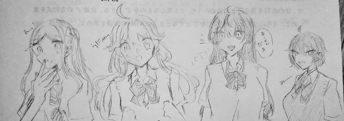 休み前にあった模試の落書き
(あんス♀) 
