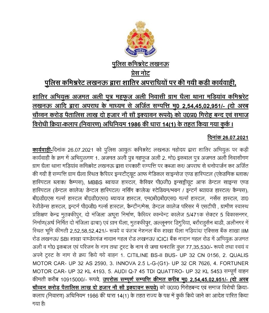 Gaurav Singh Sengar tweet media
