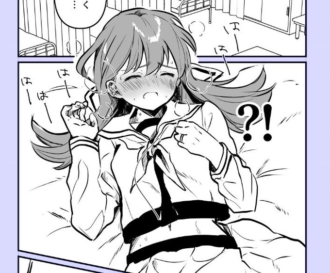 媚薬のまされっち 