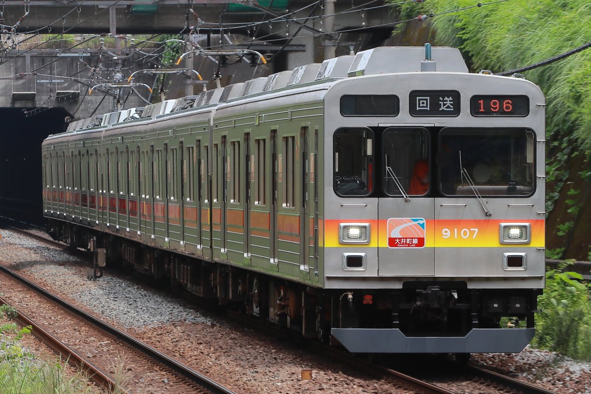 Tokuchan4698606's tweet photo. 2021年7月26日(月)
東急9000系9007F
長津田車両工場出場
9007Fが恩田を出場しました。
出場後、長津田~鷺沼間にて試運転を行いました。(96運行)
行先方向幕が「回送」表示となっていました。96運行での「回送」表示には違和感を覚えてしまいますね。
#東急9000系
#9007F https://t.co/50PAQJs3Dt