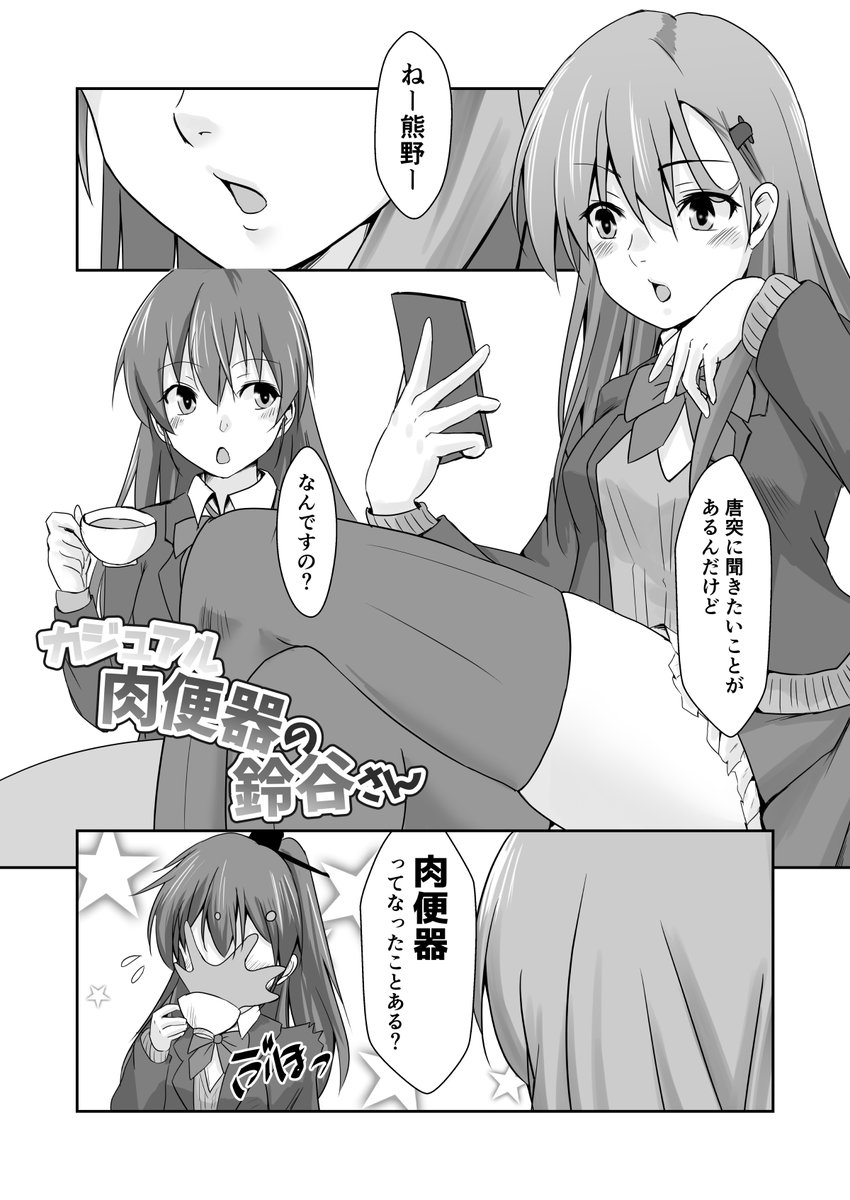 #みなさん去年の今頃はどんな絵描いてましたか 
こんなんw 