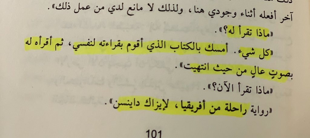 yaserq_mt's tweet photo. #عالم موازي اكثر قسوة من الحقيقي
و #حبٌ يظهر بعد سنوات 
ثم بحث مستمر عن #الحقيقة .. 

تتسائل دائماً من المتحكم ؟! 

#هاروكي_موراكامي ابدع وترك القارىء في محل التفكير الدائم .. 

#رواية جميلة ممتعة وساحرة للعين ..

#IQ84 - الجزء الثالث 🌱 https://t.co/Bko0CzW0nu