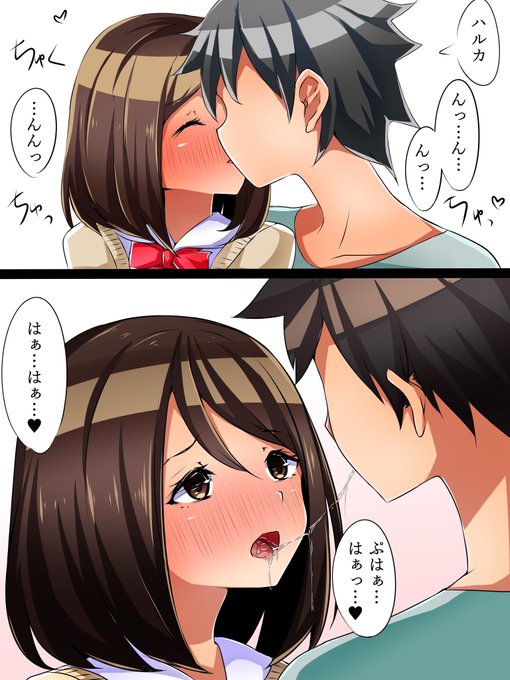 弟が男の娘になるまで15
#弟が男の娘になるまで 