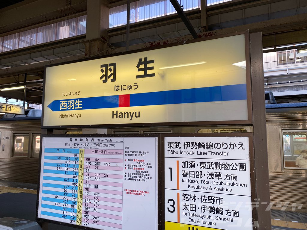 通勤電車ドットコム on X: 