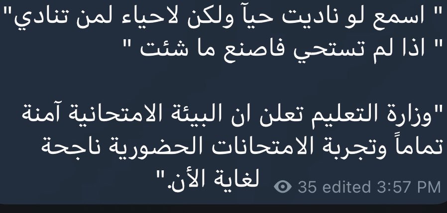 kavka22's tweet photo. من طيزكم البيئة ناجحه طيح الله حظكم وحظ اللي يأيدكم يالعفطيه #الغوا_الحضوري_تدمرنا https://t.co/bVhVN7pHqe