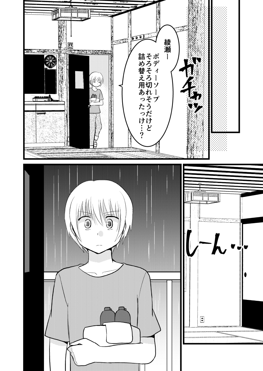(2/2) 