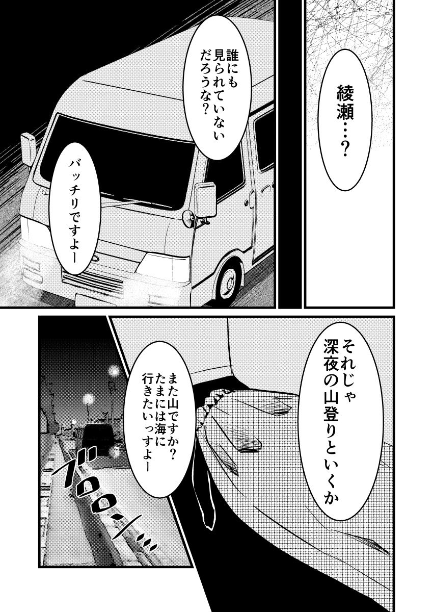(2/2) 