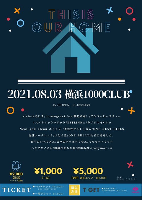 Twitterのコスプレ画像23