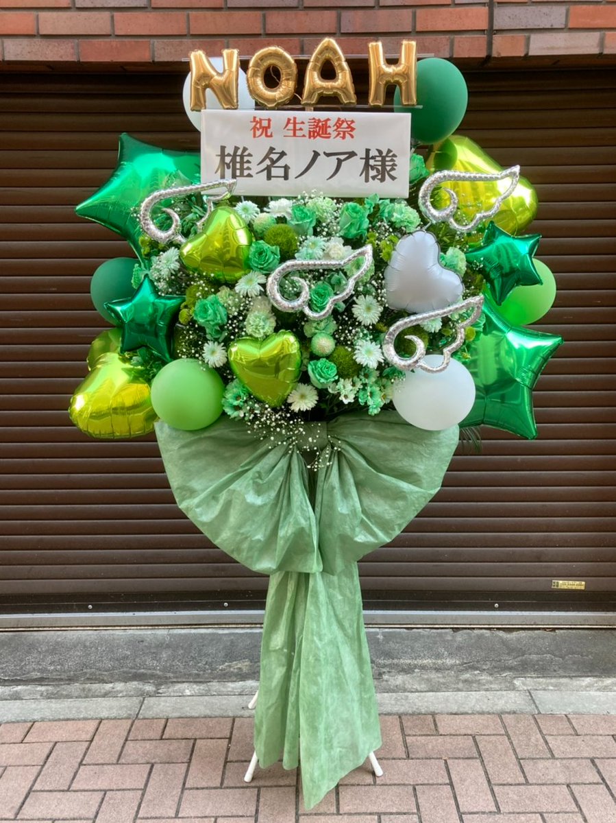 銀座 激安店舗 - 花祭り♥️フラワーチューブ補修有り♣️華やか花出現