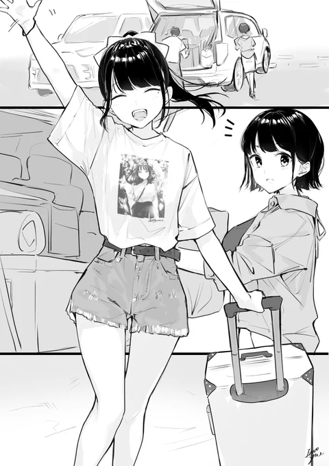 毎日なにかをするJK。39日目。
「おまたせ〜!」 