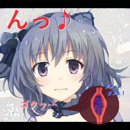 メア イートミ 巨大娘に食べられる 製作中 Auf Twitter １時間で丸呑み絵チャレンジ ａｉキャラクターメーカーで生成したイラストに描き足し Sizetwitter Vore Giantess T Co Pgm8lfa362 Twitter