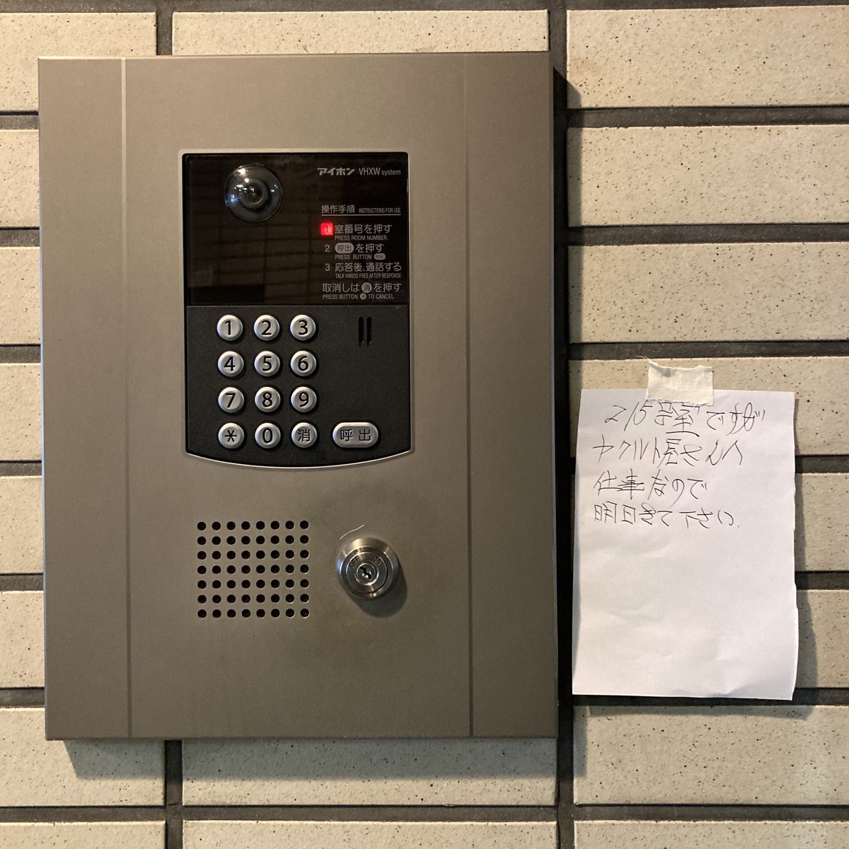 しおみつ 意味不明過ぎて怖い しおみつ 意味不明過ぎて怖い